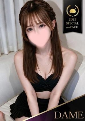 ××！サキュバスちゃん ありす♡メロ過ぎ注意