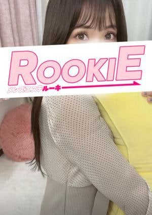 ROOKIE らん