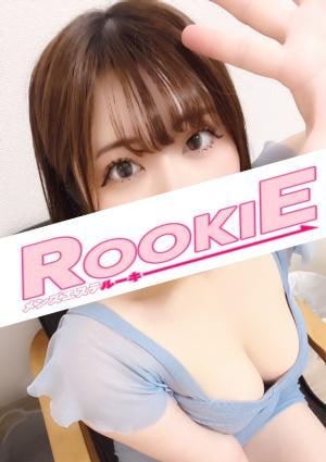 ROOKIE てん