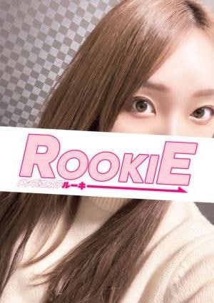 ROOKIE ミリ