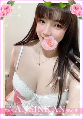 安心館 ここちゃん