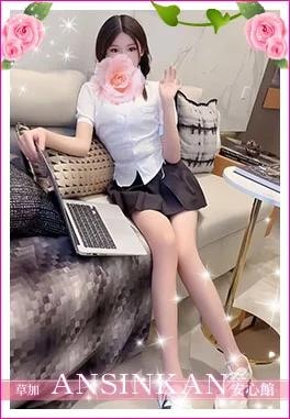 安心館 あゆみちゃん