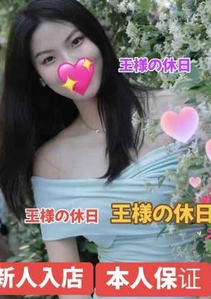王様の休日 ルカちゃん