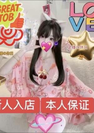 王様の休日 まいちゃん