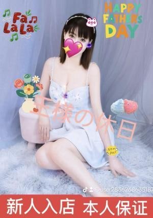 王様の休日 かおりちゃん