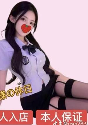王様の休日 ゆづきちゃん
