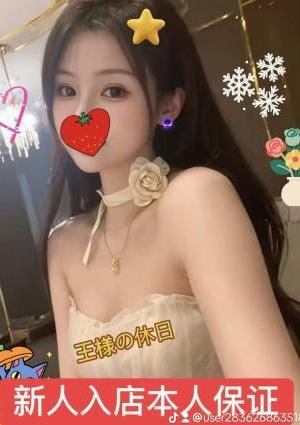 王様の休日 かすみちゃん