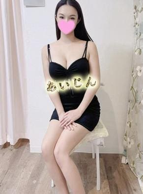 愛人（あいじん） 由美