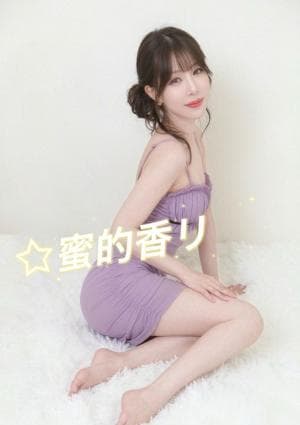 蜜の香り 新人 エリカちゃん