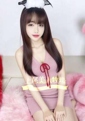 上尾美人牧場 さら