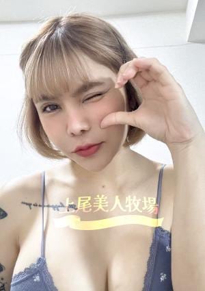 上尾美人牧場 キャンヂィー