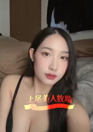 上尾美人牧場 エリカ