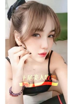 上尾美人牧場 ゆな