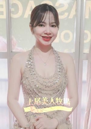 上尾美人牧場 さな