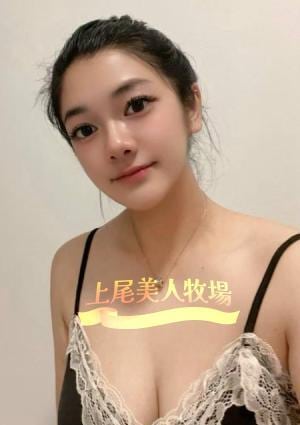 上尾美人牧場 なるみ