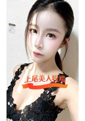 上尾美人牧場 ななみ