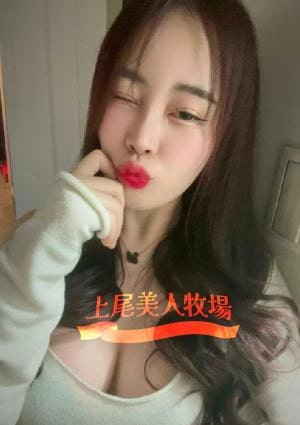 上尾美人牧場 ミトミ