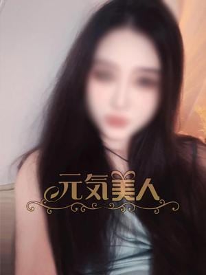 元気美人 愛ちゃん