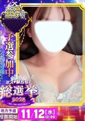 Confidence（コンフィデンス） 茉白〜ましろ