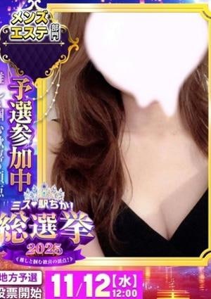 Confidence（コンフィデンス） Rico〜リコ