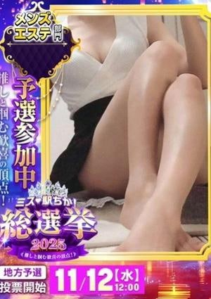 Confidence（コンフィデンス） 希星〜きせ