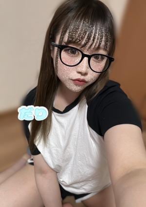 Susurro だり