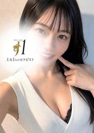 J1 日本橋ルーム 川口 なな