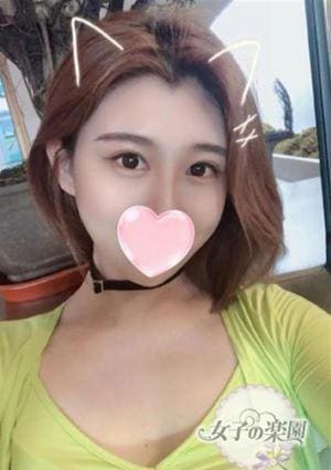 女子の楽園 ここ