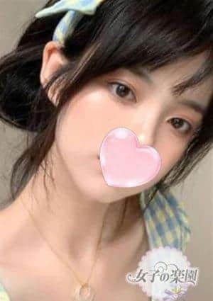 女子の楽園 みさき