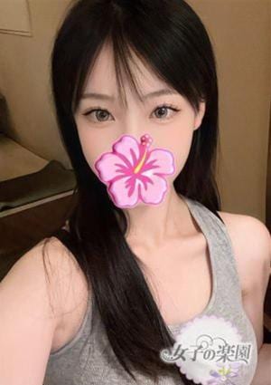 女子の楽園 そら