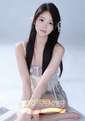 蘭エステティック NO.27番