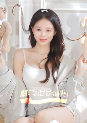 蘭エステティック NO.7番