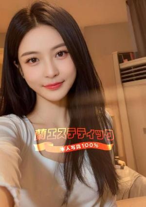 蘭エステティック NO.22番