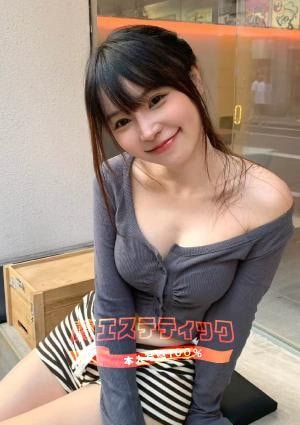 蘭エステティック NO.33番