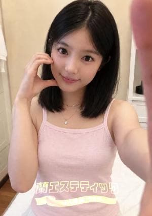蘭エステティック NO.36番