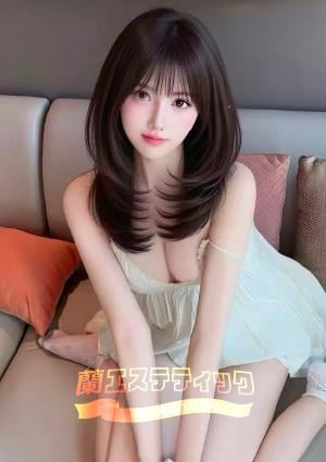 蘭エステティック NO.26番