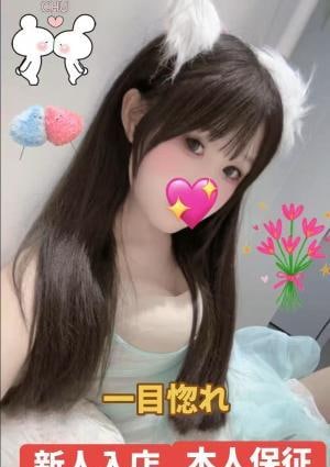 一目惚れ ひひちゃん