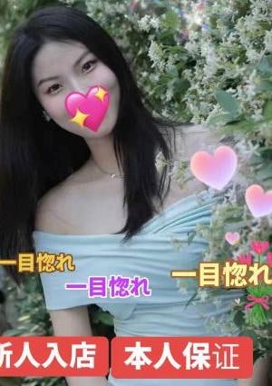 一目惚れ みかんちゃん