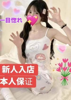 一目惚れ りりちゃん