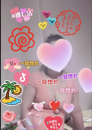 一目惚れ セナちゃん