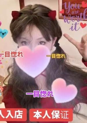 一目惚れ さいちゃん
