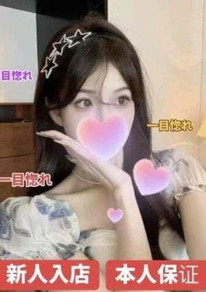 一目惚れ ゆきちゃん