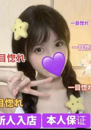 一目惚れ ルルちゃん