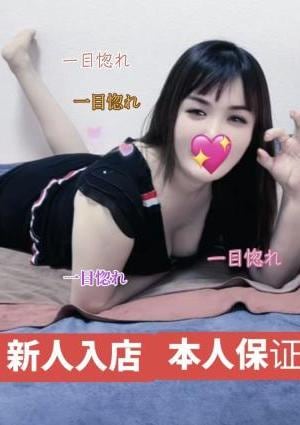 一目惚れ ひめちゃん