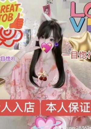一目惚れ はるちゃん