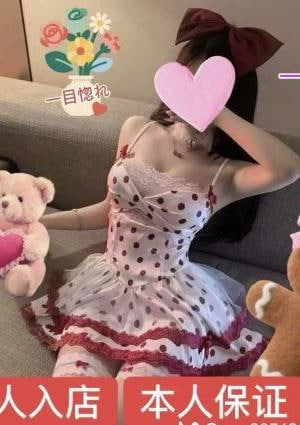 一目惚れ ゆみちゃん