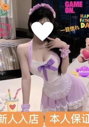 一目惚れ まやちゃん