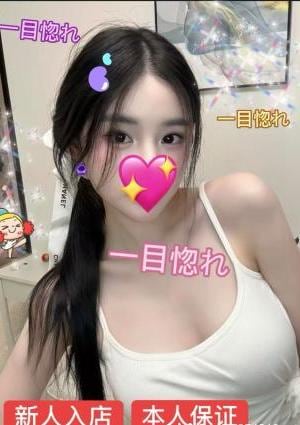 一目惚れ サクラちゃん