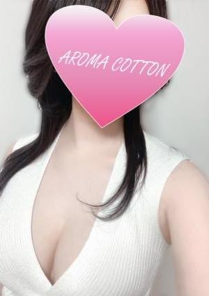 AROMA COTTON（アロマコットン） 松岡にいな