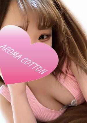 AROMA COTTON（アロマコットン） 伊藤はのん